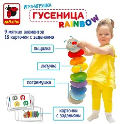 Розвиваюча м'яка іграшка "Гусениця" на липучках Macik 12х48х12 см det0007100 - мініатюра 3