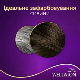 Фарба для волосся Wellaton 5/0 Темний дуб (4056800756704/4056800756827) - мініатюра 4
