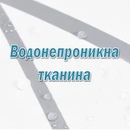 Тканинна шторка-фіранка для ванної Aquarius 180 х 180 см з кільцями - Сірі лінії - 100% поліестер - мініатюра 3