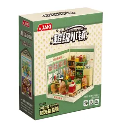 Конструктор JAKI серії "Mini Super Town" - ПРОДУКТОВА КРАМНИЧКА КАПІБАР