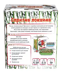 Настільна гра Ranok Creative Спритна локшина (12120130У) - мініатюра 9