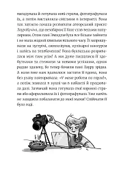 Емі і Таємний Клуб Супердівчат. Ягідки хоч куди! Книга 12 - мініатюра 3