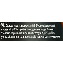 Мед Ascania Луговий з волоським горіхом 250 г - мініатюра 5