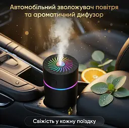 Автомобільний зволожувач повітря з підсвічуванням, USB, Чорний / Аромадифузор в машину - мініатюра 2