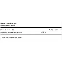 Активоване вугілля Swanson Activated Charcoal 260 мг 120 капсул (100-20-3141799-20) - мініатюра 3