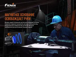 Ліхтар ручний Fenix C7 - мініатюра 8