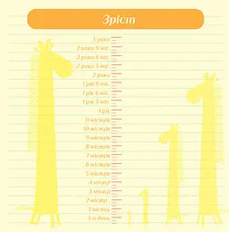 Фотоальбом EVG 20sheet Baby collage 20 аркушів українська мова 32х32 см рожевий (20sheet Baby collage Pink w/box) - мініатюра 19