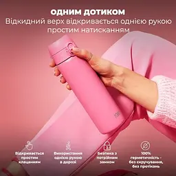 Пляшка для води металева вакуумна ION8 500 мл Vacuum Insulated Rose Bloom (I8TS500ROSEB) - мініатюра 3