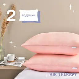 Подушка антиалергенна Sei Design Air Therapy, 70х50 см, 2 шт. пудровий (8-33064 пудра) - мініатюра 6