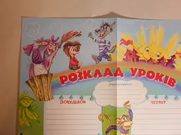 Книга Комплект книг серії "Дивовижні пригоди у лісовій школі" Всеволода Нестайка kni0004100 - мініатюра 5
