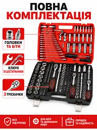 Набір інструментів для авто 216 предметів у кейсі з головками і ключами (49676046) - мініатюра 7