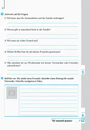 Німецька мова. 9 клас. Зошит з лексичними вправами. Einfaches Vokabellernen - мініатюра 5