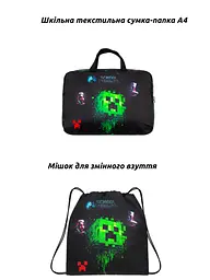 Шкільний ортопедичний рюкзак 6 в 1 для хлопчика School Standard 38х30х18 см Майнкрафт в 1 клас (SET 170-84) - мініатюра 4