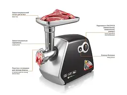 Електрична м’ясорубка BITEK BT-3400 з насадками для ковбас і кеббе, 3500 Вт - мініатюра 4