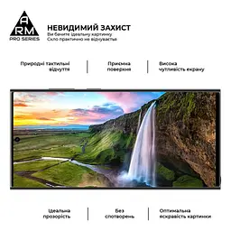 Скло захисне Armorstandart Pro Samsung S24 Ultra Black (ARM72438) - мініатюра 4