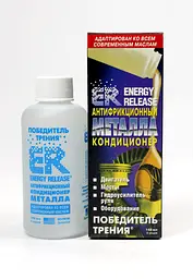 Кондиціонер металу ER антифрикційний переможець тертя ER5 P001RU 148мл