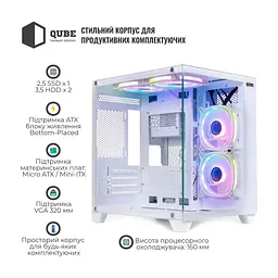 Корпус для ПК Qube REEF ARGB White (REEF_GMNU3) - миниатюра 9