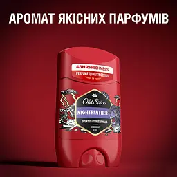 Дезодорант Old Spice Night Panther 50 мл - мініатюра 7