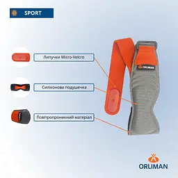 Фіксатор колінного суглоба пателярний OS6110 Sport Orliman (OS6110/UNI-1989) - мініатюра 4