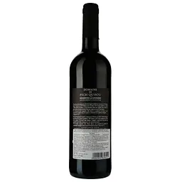 Вино Domaine de Pech Quisou AOP Minervois 2018 червоне сухе 0.75 л - мініатюра 2