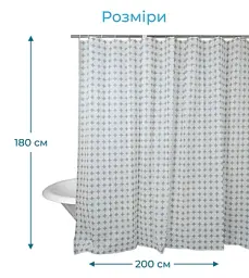 Штора для ванної кімнати SPAZIO NOVA 200х180 см із 12-ма кільцями
 - мініатюра 2