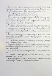 Три зозулі з поклоном - мініатюра 6