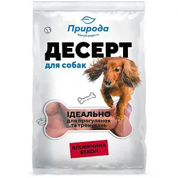 Десерт Природа Яловичина-бекон 550 г