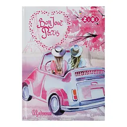 Щоденник шкільний ZiBi Love В5 48 аркушів (ZB.13813) - мініатюра 1