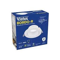 Світильник точковий Violux BORDO-R GU10 IP20 білий ( 130006 ) - мініатюра 7