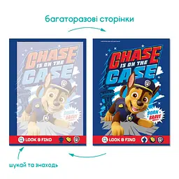 Дитячі водні розмальовки "Paw Patrol" DoDo Toys 200656 маркер 8 сторінок - мініатюра 4