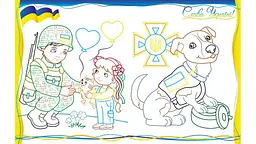 Розмальовка для хлопчиків і дівчаток. Все буде Україна! Разом ми сила! - мініатюра 2