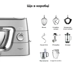 Кухонний комбайн Kenwood KVC 85.594 SI (KVC85.594 SI) - мініатюра 6