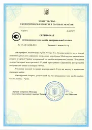 Лічильник холодної води Apator Powogaz Smart+ JS-4 Ду20 одноструменевий 30412 - мініатюра 8