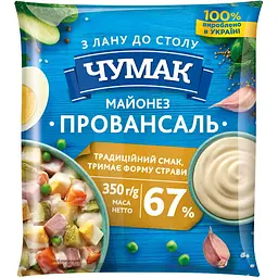 Майонез Чумак Провансаль 67%, 350 г (866167)