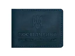 Посвідчення УБД ВІРНИЙ ДРУГ 1002012 CRAZY т.синій