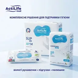 Пелюшки для малюків ActiLife Med Super 60 х 90, 30 шт (4820174981495) - мініатюра 8