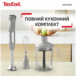 Блендер Tefal HB67MB30 - мініатюра 3