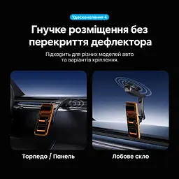 Магнітний автомобільний тримач телефона Vention основа-присоска для панелі приладів або лобового скла утримання до 18 Н магнітне кільце в комплекті незалежне обертання головки 360° 6-осьова амортизація регульовані висота й кут кульовий шарнір кріплення/зняття однією рукою з чохлом і без нього без перекриття вентиляції силіконова накладка для захисту від подряпин сірий та чорний (KSQH0) - мініатюра 4