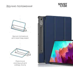 Чехол ArmorStandart Smart Case для планшета Lenovo Tab P12 TB370FU Blue (ARM70868) - мініатюра 4