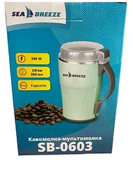 Електрична кавомолка Sea Breeze SB-0603 для дому 300Вт роторний подрібнювач кавових зерен 500г М'ятний - мініатюра 7