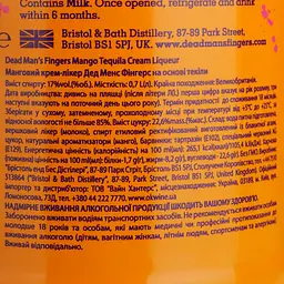 Лікер Dead Man’s Fingers Mango Tequila Cream 17% 0.7 л - мініатюра 4