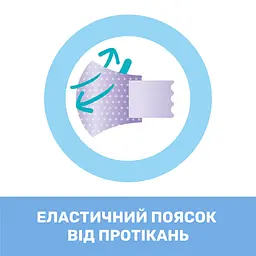 Підгузки Chicco Airy 3 (4-9 кг), 42 шт. (11235.00) - мініатюра 11