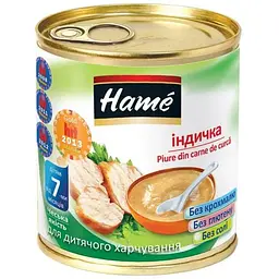 Дитяче пюре Hame індичка, 100 г (8595139726133)