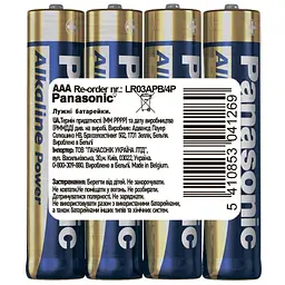Батарейка PANASONIC ААА LR03/4sh Alkaline Power (5410853041269)