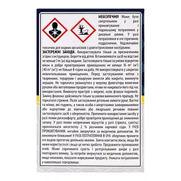 Рідина для електрофумігаторів Raid Лаванда від комарів 30 ночей - мініатюра 6