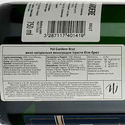 Шампанське Champagne Gardet Pol Gardere, біле, брют, 0,75 л - мініатюра 3