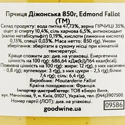 Гірчиця Edmond Fallot Діжонська 850 г - мініатюра 3
