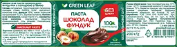 Паста шоколадно - фундучна Green Leaf з солодкою стевією 200 г - мініатюра 2
