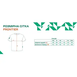 Футболка Frontier Chloe M жіноча Темно-сірий - мініатюра 6