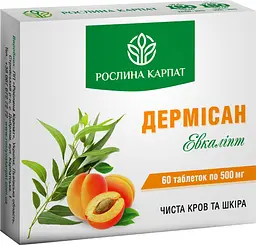 Комплексна програма очищення організму, Мікобен, Лімфорен, Фунгіцин, Гельмінтозин, Гепатовіт, Дермісан, "Рослина Карпат" - мініатюра 7